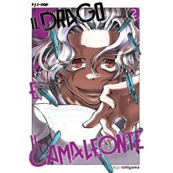 Jpop - Il Drago E Il Camaleonte Vol. 2